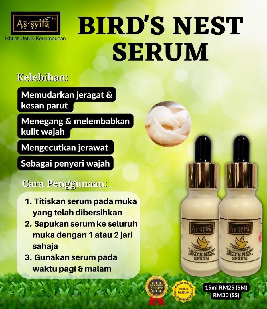 BIRD'S NEST SERUM